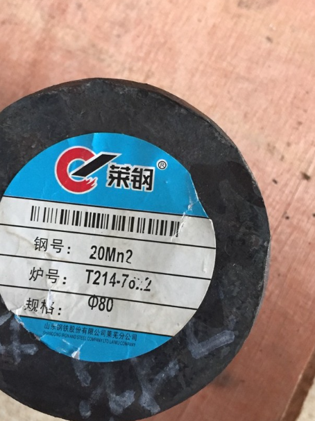 陈场镇20Mn2合金结构钢