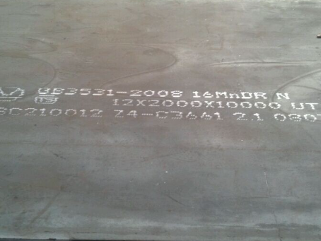 陈场镇压力容器板